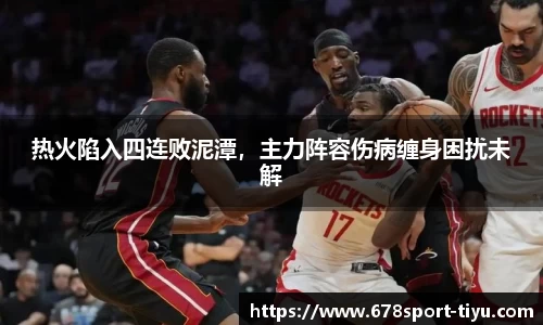 678体育官网