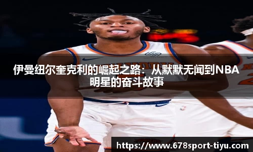 678体育官方网站