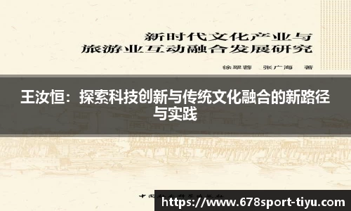 678体育
