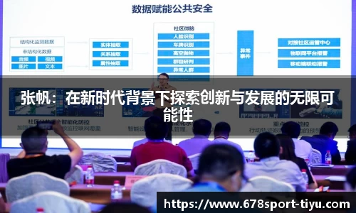 678体育官网