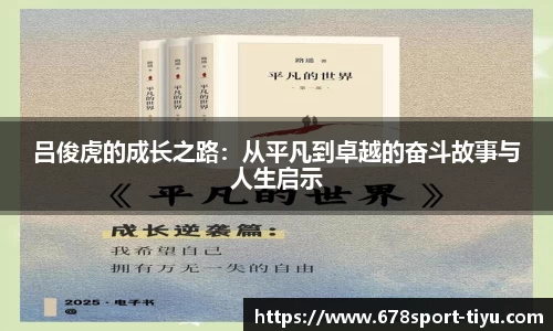 678体育